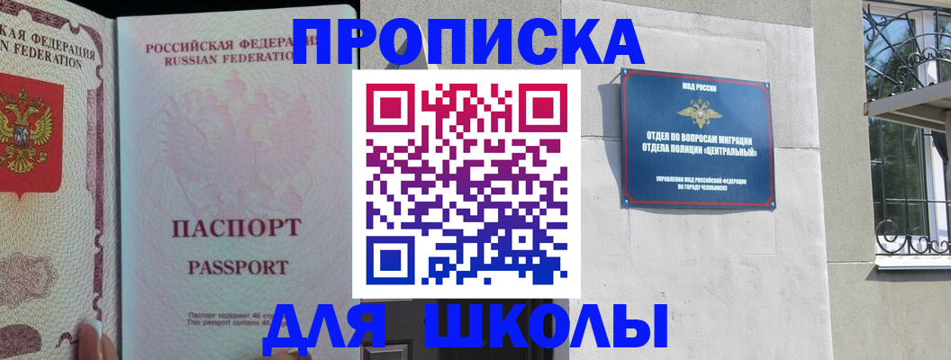 временная регистрация законно в Мантурово